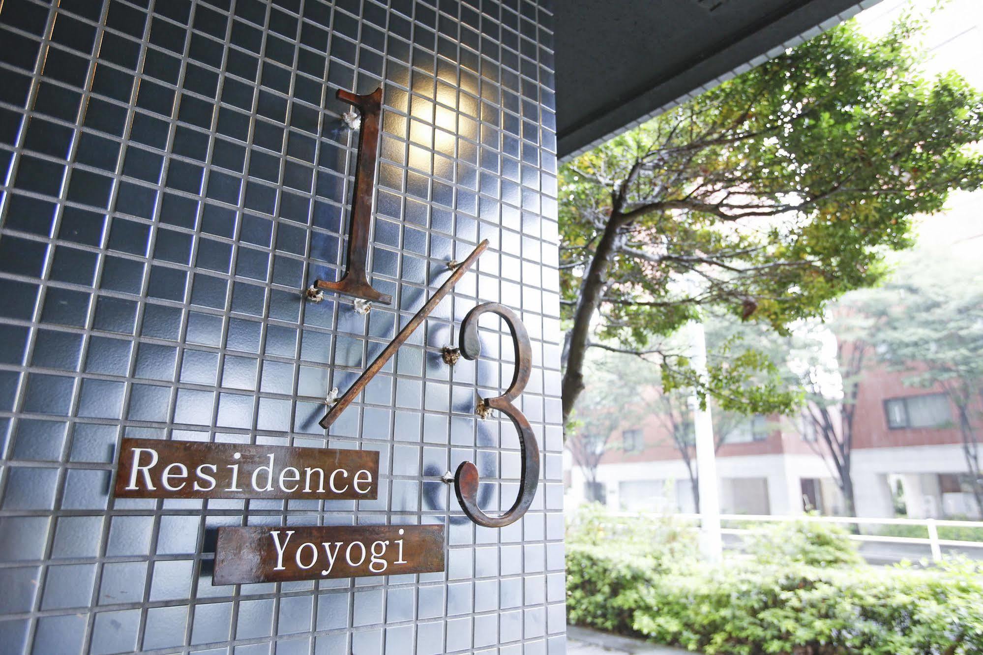 1/3Rd Residence Serviced Apartments Yoyogi - Shibuya Tokyo prefektur Exteriör bild