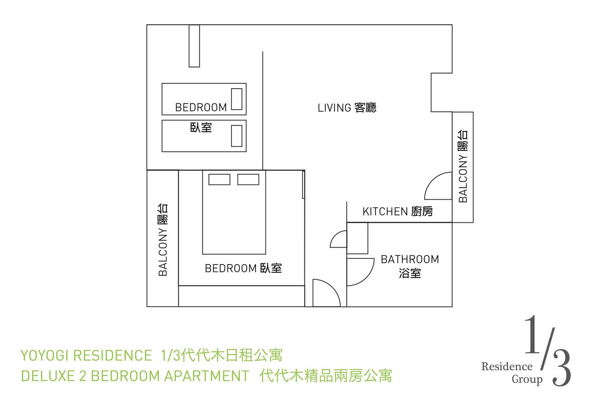 1/3Rd Residence Serviced Apartments Yoyogi - Shibuya Tokyo prefektur Exteriör bild